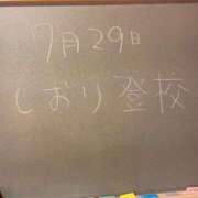 ヒメ日記 2025/07/29 10:21 投稿 しおり☆最高の笑顔届けます！ 妹系イメージSOAP萌えフードル学園 大宮本校