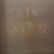 ヒメ日記 2025/08/01 15:47 投稿 しおり☆最高の笑顔届けます！ 妹系イメージSOAP萌えフードル学園 大宮本校