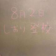 ヒメ日記 2025/08/02 10:19 投稿 しおり☆最高の笑顔届けます！ 妹系イメージSOAP萌えフードル学園 大宮本校