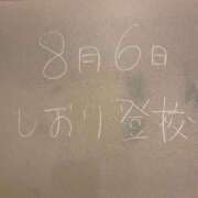 ヒメ日記 2025/08/06 10:08 投稿 しおり☆最高の笑顔届けます！ 妹系イメージSOAP萌えフードル学園 大宮本校