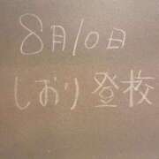 ヒメ日記 2025/08/10 10:07 投稿 しおり☆最高の笑顔届けます！ 妹系イメージSOAP萌えフードル学園 大宮本校