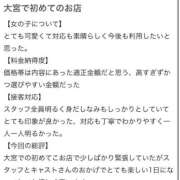 ヒメ日記 2025/08/31 21:35 投稿 しおり☆最高の笑顔届けます！ 妹系イメージSOAP萌えフードル学園 大宮本校