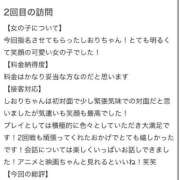 ヒメ日記 2025/08/31 22:35 投稿 しおり☆最高の笑顔届けます！ 妹系イメージSOAP萌えフードル学園 大宮本校