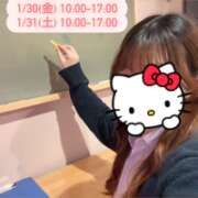 ヒメ日記 2026/01/25 11:36 投稿 しおり☆最高の笑顔届けます！ 妹系イメージSOAP萌えフードル学園 大宮本校