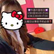 ヒメ日記 2026/01/29 12:31 投稿 しおり☆最高の笑顔届けます！ 妹系イメージSOAP萌えフードル学園 大宮本校