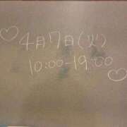 ヒメ日記 2026/04/04 17:21 投稿 しおり☆最高の笑顔届けます！ 妹系イメージSOAP萌えフードル学園 大宮本校