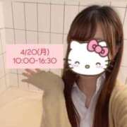 ヒメ日記 2026/04/18 14:21 投稿 しおり☆最高の笑顔届けます！ 妹系イメージSOAP萌えフードル学園 大宮本校