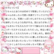 ヒメ日記 2026/04/19 11:14 投稿 しおり☆最高の笑顔届けます！ 妹系イメージSOAP萌えフードル学園 大宮本校