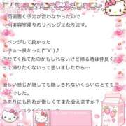 ヒメ日記 2026/04/19 14:11 投稿 しおり☆最高の笑顔届けます！ 妹系イメージSOAP萌えフードル学園 大宮本校