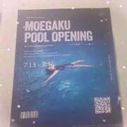 しおり☆最高の笑顔届けます！ イベント期間🎀 妹系イメージSOAP萌えフードル学園 大宮本校