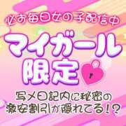 ナオ【FG系列】 マイガール限定企画?写メ割? オトナdeフィーリングin八王子(FG系列)