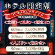 ナオ【FG系列】 ホテル限定割　※本指名利用可能 オトナdeフィーリングin八王子(FG系列)