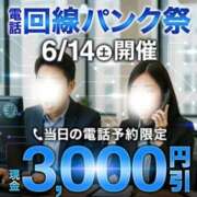 ヒメ日記 2025/06/14 07:07 投稿 柊【ひいらぎ】 丸妻 西船橋店
