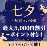 ヒメ日記 2025/07/06 18:17 投稿 柊【ひいらぎ】 丸妻 西船橋店