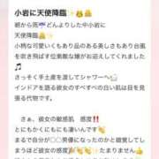 ヒメ日記 2025/09/06 12:09 投稿 ふわり ハイブリッドヘルス小岩中央