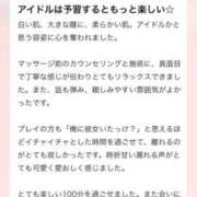 ヒメ日記 2025/09/09 18:09 投稿 ふわり ハイブリッドヘルス小岩中央
