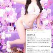 ヒメ日記 2025/12/12 08:20 投稿 ふわり ハイブリッドヘルス小岩中央