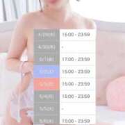 ヒメ日記 2026/04/28 21:24 投稿 ふわり ハイブリッドヘルス小岩中央