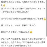 もね☆即即プレイ無料めちゃ濡れ 【お礼写メ日記】 バーニング（BURNING）