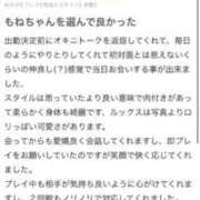 もね☆即即プレイ無料めちゃ濡れ 【お礼写メ日記】 バーニング（BURNING）