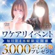 ヒメ日記 2025/11/27 19:03 投稿 もえ 池袋人妻城
