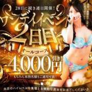 ヒメ日記 2025/11/29 19:03 投稿 もえ 池袋人妻城