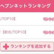 ヒメ日記 2025/06/23 12:27 投稿 イロハ RING