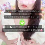 ヒメ日記 2025/06/21 16:28 投稿 さくら 白いぽっちゃりさん仙台店