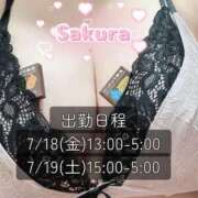 ヒメ日記 2025/07/13 19:15 投稿 さくら 白いぽっちゃりさん仙台店