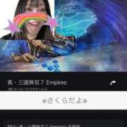 ヒメ日記 2025/07/14 04:38 投稿 さくら 白いぽっちゃりさん仙台店