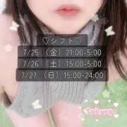 ヒメ日記 2025/07/22 21:58 投稿 さくら 白いぽっちゃりさん仙台店