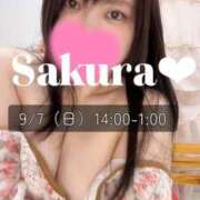 ヒメ日記 2025/09/07 12:18 投稿 さくら 白いぽっちゃりさん仙台店