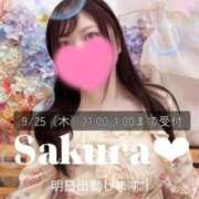 ヒメ日記 2025/09/25 08:18 投稿 さくら 白いぽっちゃりさん仙台店