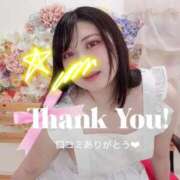 ヒメ日記 2025/11/03 17:17 投稿 さくら 白いぽっちゃりさん仙台店