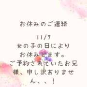 ヒメ日記 2025/11/07 17:08 投稿 さくら 白いぽっちゃりさん仙台店