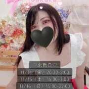 ヒメ日記 2025/11/14 01:58 投稿 さくら 白いぽっちゃりさん仙台店