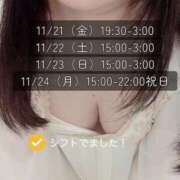 ヒメ日記 2025/11/20 12:49 投稿 さくら 白いぽっちゃりさん仙台店