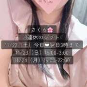 ヒメ日記 2025/11/22 21:28 投稿 さくら 白いぽっちゃりさん仙台店