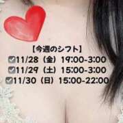 ヒメ日記 2025/11/28 01:48 投稿 さくら 白いぽっちゃりさん仙台店