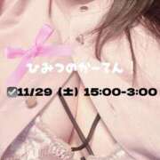 ヒメ日記 2025/11/28 23:48 投稿 さくら 白いぽっちゃりさん仙台店