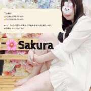 ヒメ日記 2025/12/02 01:48 投稿 さくら 白いぽっちゃりさん仙台店