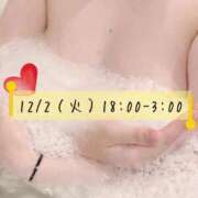 ヒメ日記 2025/12/02 12:31 投稿 さくら 白いぽっちゃりさん仙台店