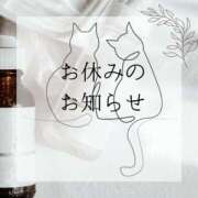 ヒメ日記 2025/12/05 07:58 投稿 さくら 白いぽっちゃりさん仙台店