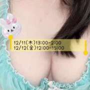 ヒメ日記 2025/12/07 18:12 投稿 さくら 白いぽっちゃりさん仙台店