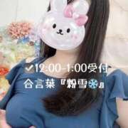 ヒメ日記 2025/12/12 08:58 投稿 さくら 白いぽっちゃりさん仙台店