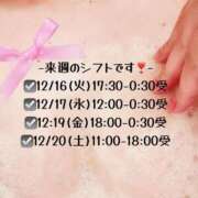 ヒメ日記 2025/12/13 02:18 投稿 さくら 白いぽっちゃりさん仙台店