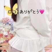 ヒメ日記 2025/12/19 07:08 投稿 さくら 白いぽっちゃりさん仙台店