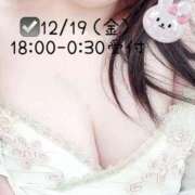 ヒメ日記 2025/12/19 08:38 投稿 さくら 白いぽっちゃりさん仙台店