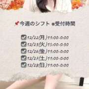 ヒメ日記 2025/12/22 01:48 投稿 さくら 白いぽっちゃりさん仙台店