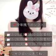 ヒメ日記 2025/12/27 21:28 投稿 さくら 白いぽっちゃりさん仙台店